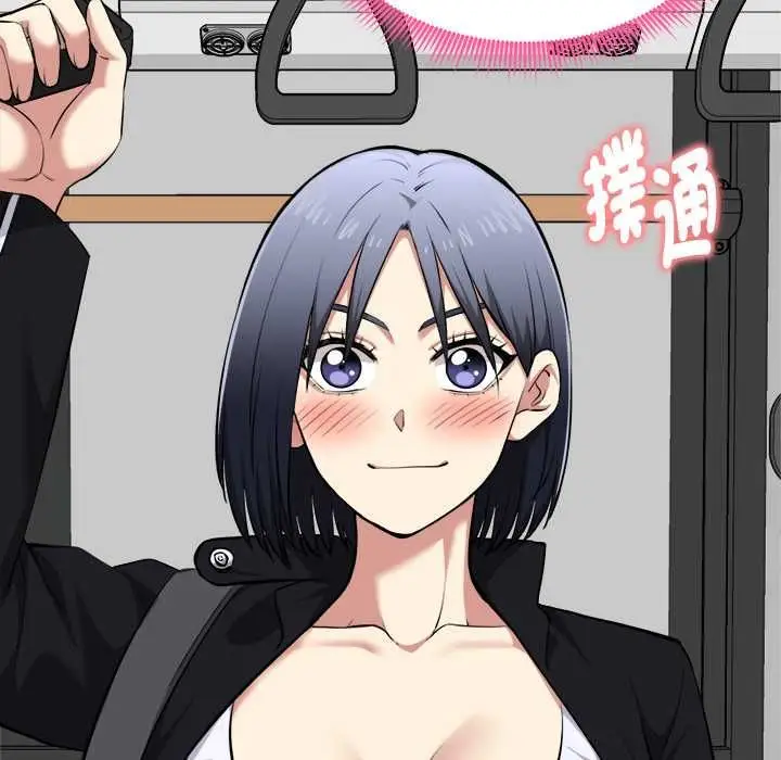 漫画《启动复仇系统》第19话第136张图