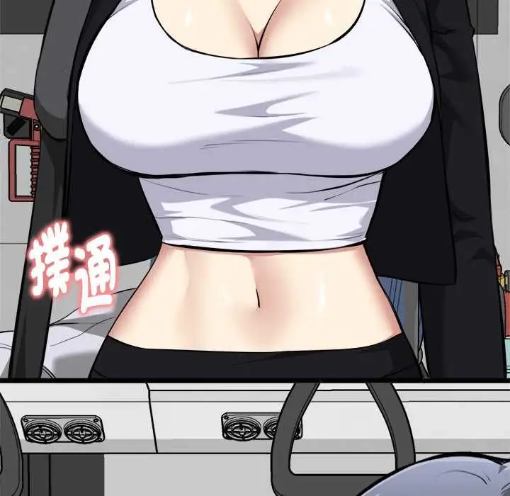 漫画《启动复仇系统》第19话第137张图