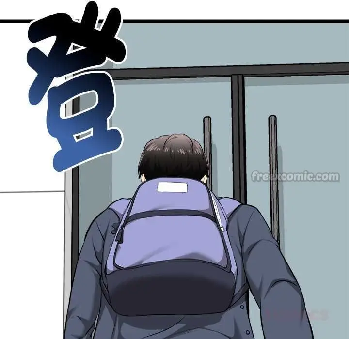 漫画《启动复仇系统》第19话第165张图