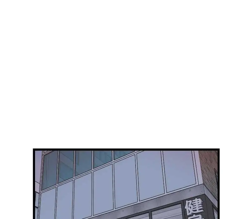 漫画《启动复仇系统》第19话第5张图