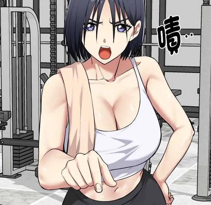漫画《启动复仇系统》第19话第58张图