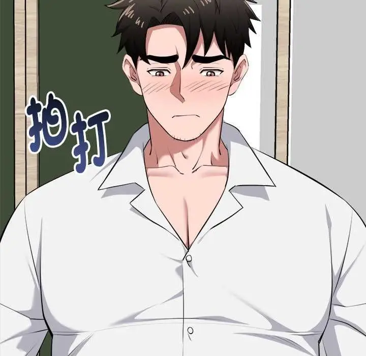 漫画《启动复仇系统》第19话第61张图