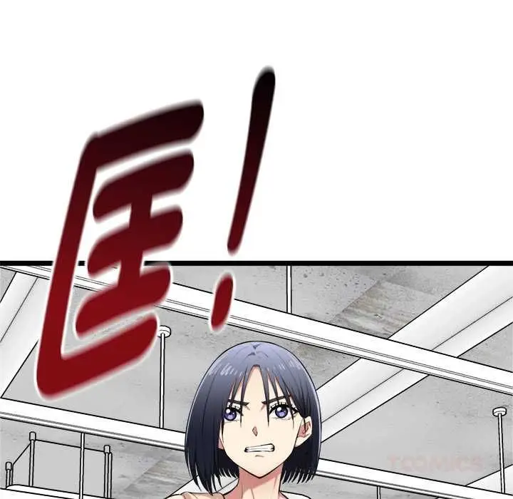 漫画《启动复仇系统》第19话第84张图