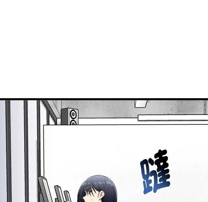漫画《启动复仇系统》第19话第9张图