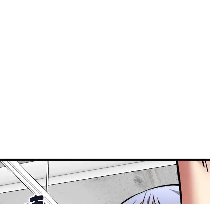 漫画《启动复仇系统》第19话第93张图