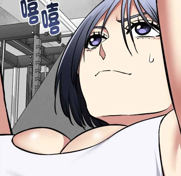 漫画《启动复仇系统》第19话第94张图