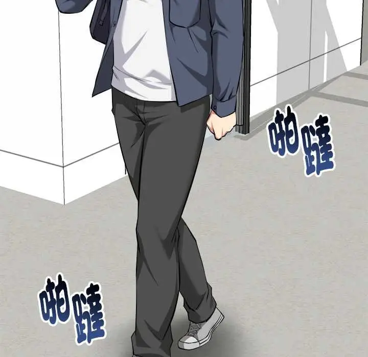 漫画《启动复仇系统》第20话第119张图