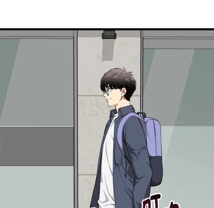 漫画《启动复仇系统》第20话第124张图