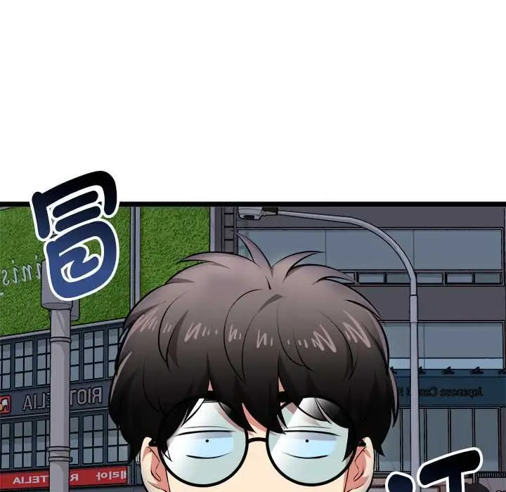 漫画《启动复仇系统》第20话第137张图