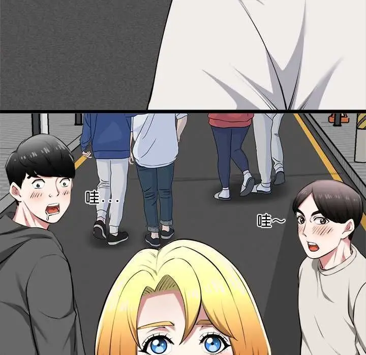 漫画《启动复仇系统》第20话第146张图