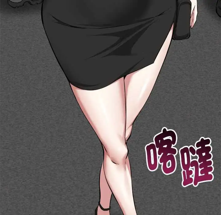漫画《启动复仇系统》第20话第148张图