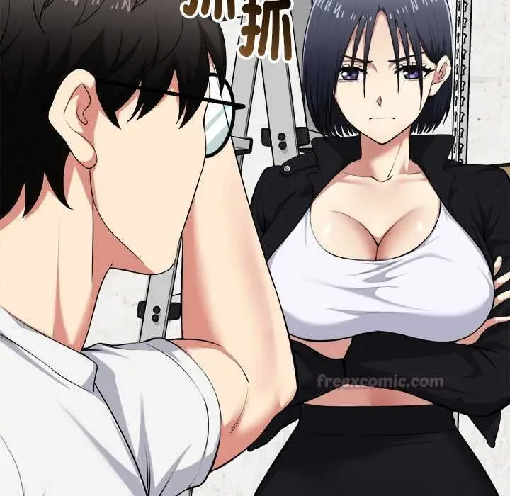 漫画《启动复仇系统》第20话第15张图