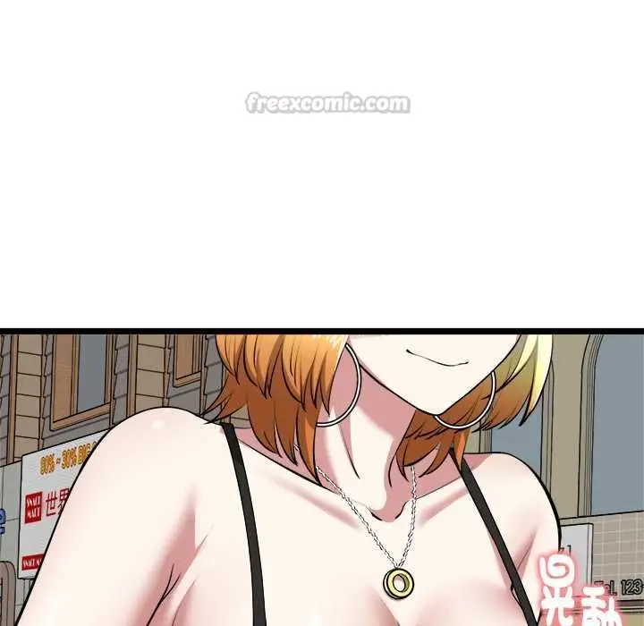 漫画《启动复仇系统》第20话第150张图
