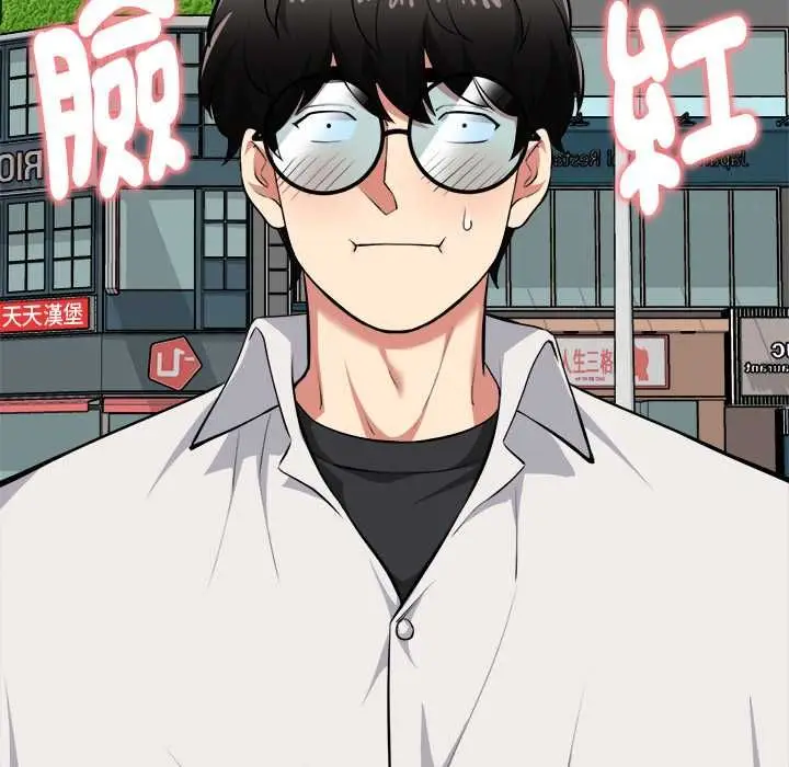 漫画《启动复仇系统》第20话第156张图