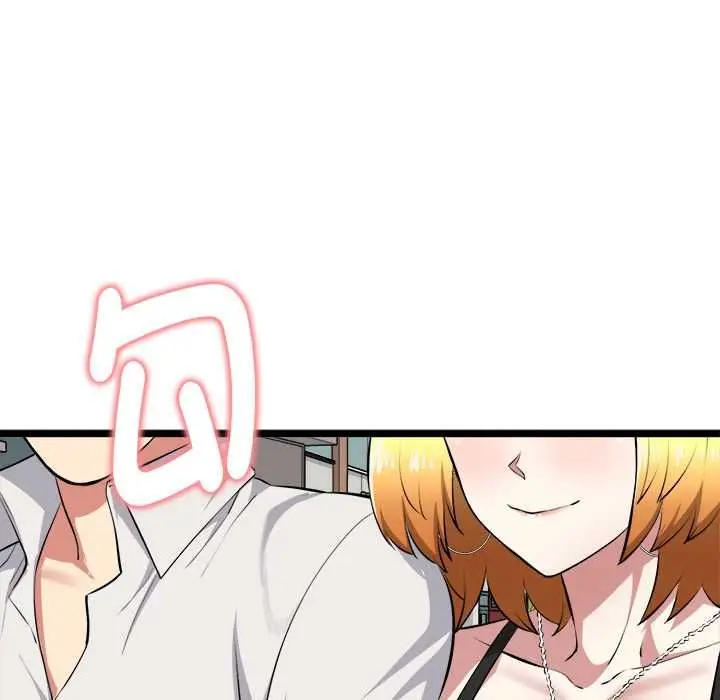 漫画《启动复仇系统》第20话第170张图