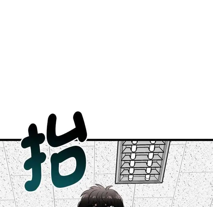 漫画《启动复仇系统》第20话第21张图