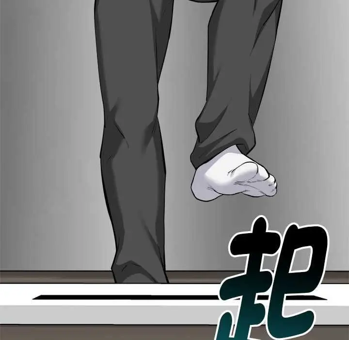 漫画《启动复仇系统》第20话第23张图