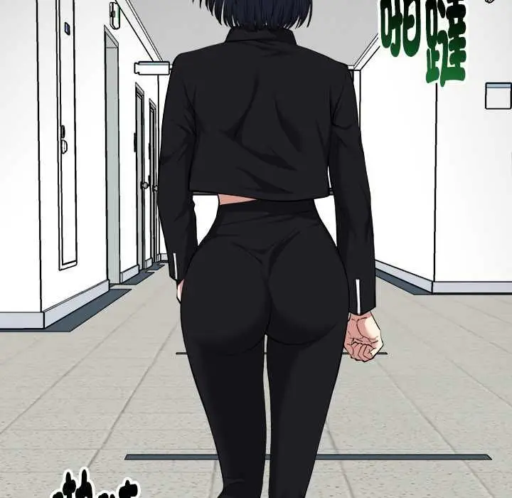 漫画《启动复仇系统》第20话第57张图