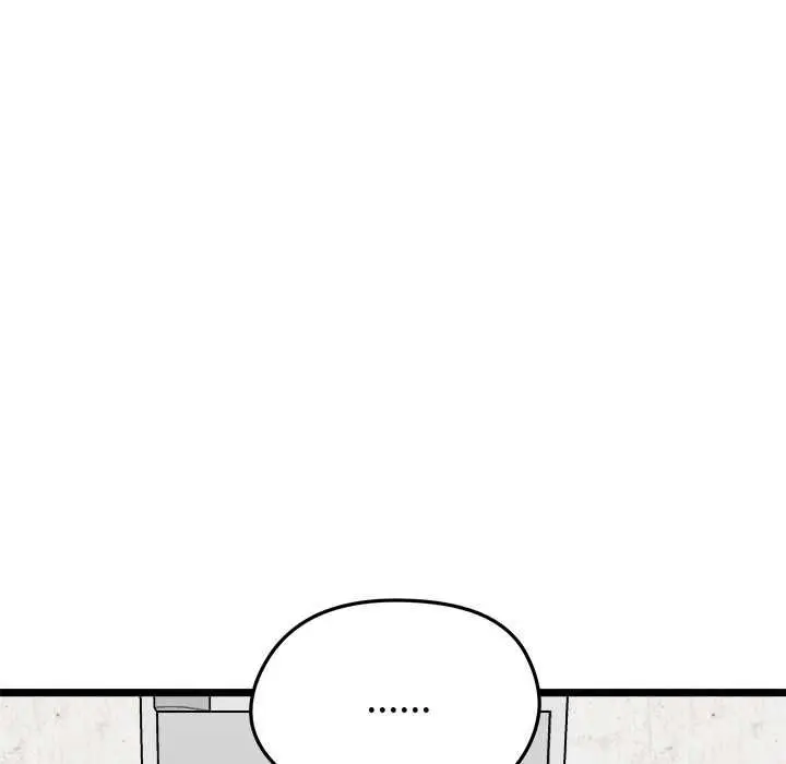 漫画《启动复仇系统》第20话第59张图