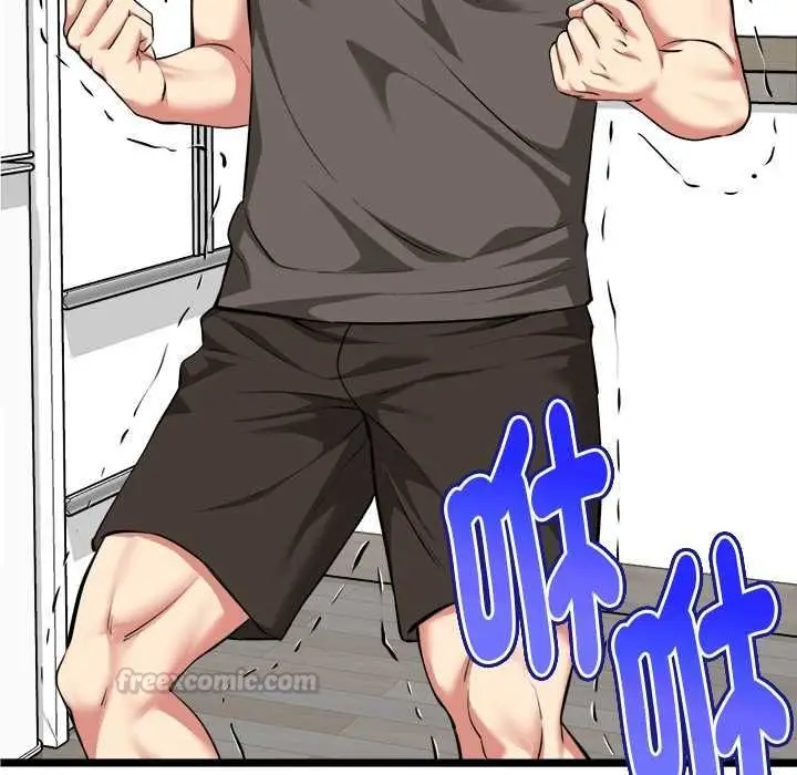 漫画《启动复仇系统》第20话第90张图