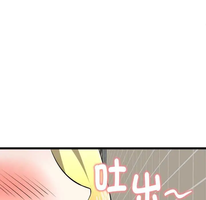 漫画《启动复仇系统》第21话第112张图