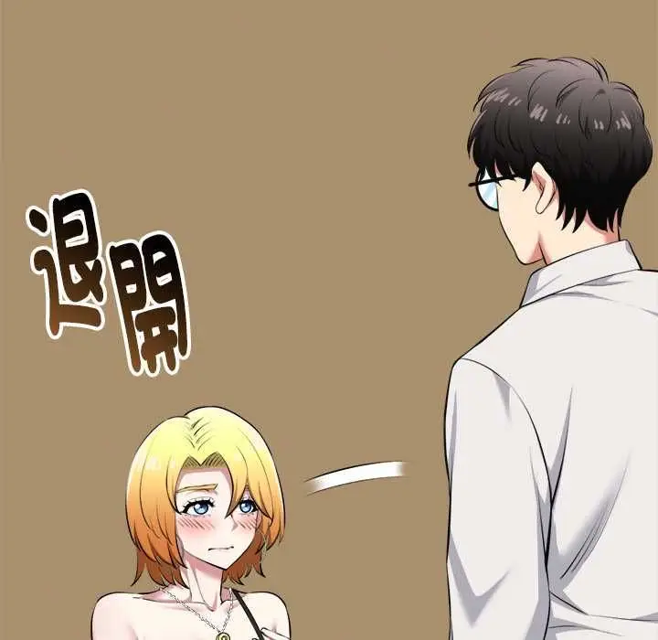 漫画《启动复仇系统》第21话第114张图