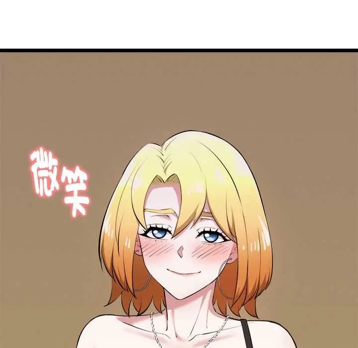 漫画《启动复仇系统》第21话第122张图