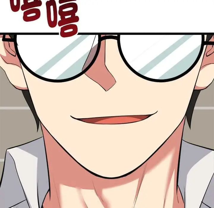 漫画《启动复仇系统》第21话第140张图