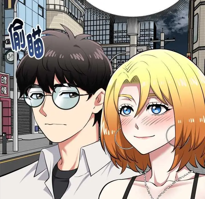 漫画《启动复仇系统》第21话第155张图