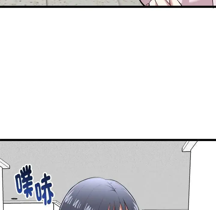 漫画《启动复仇系统》第21话第29张图