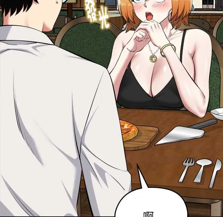 漫画《启动复仇系统》第21话第33张图