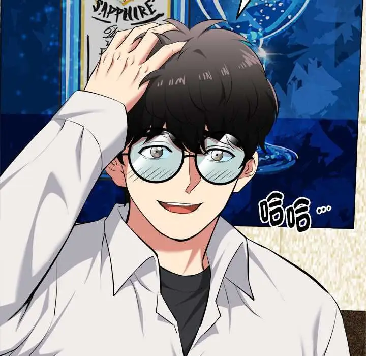 漫画《启动复仇系统》第21话第38张图