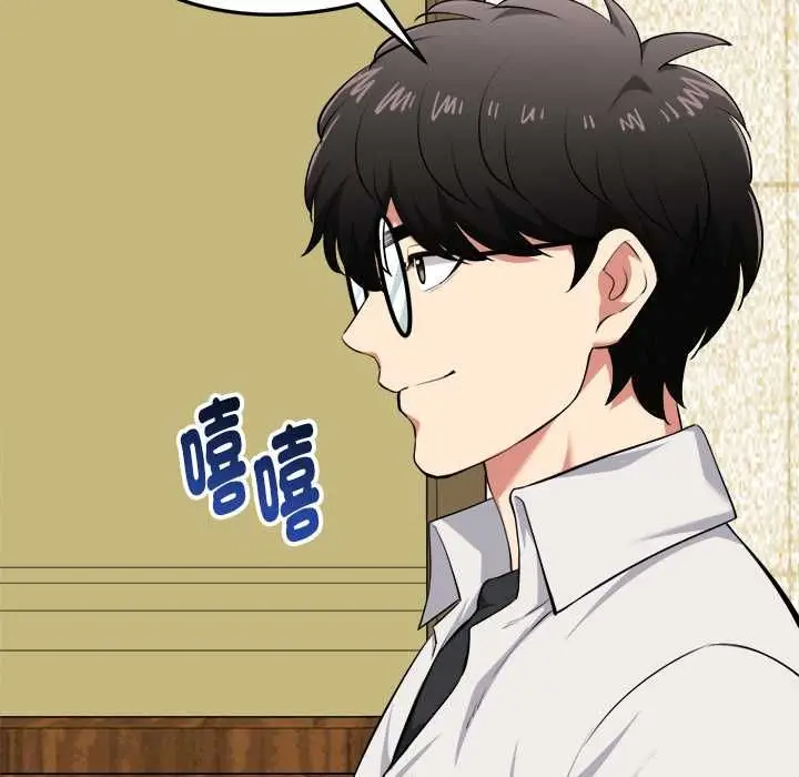 漫画《启动复仇系统》第21话第53张图