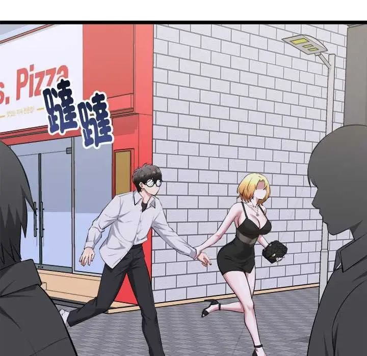 漫画《启动复仇系统》第21话第81张图