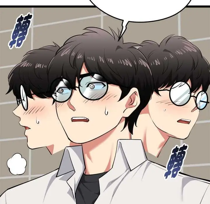 漫画《启动复仇系统》第21话第86张图