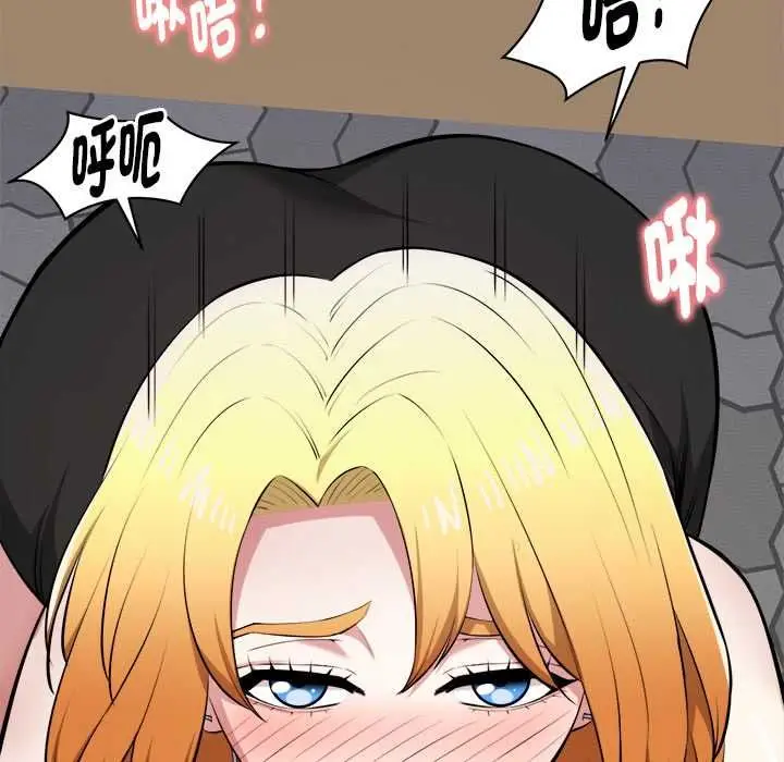 漫画《启动复仇系统》第21话第91张图