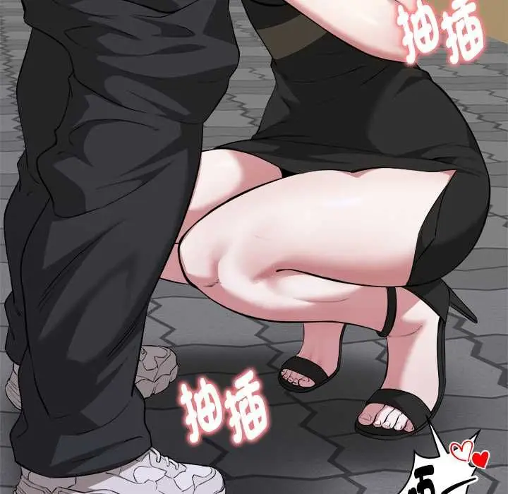 漫画《启动复仇系统》第21话第95张图