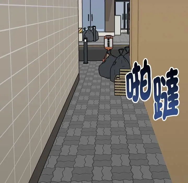 漫画《启动复仇系统》第22话第107张图