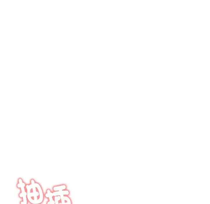 漫画《启动复仇系统》第22话第84张图
