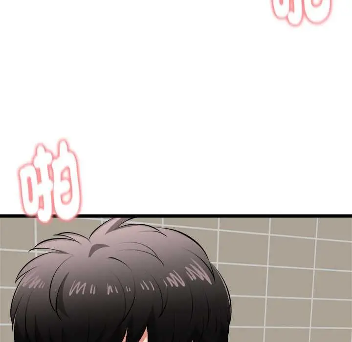 漫画《启动复仇系统》第22话第92张图