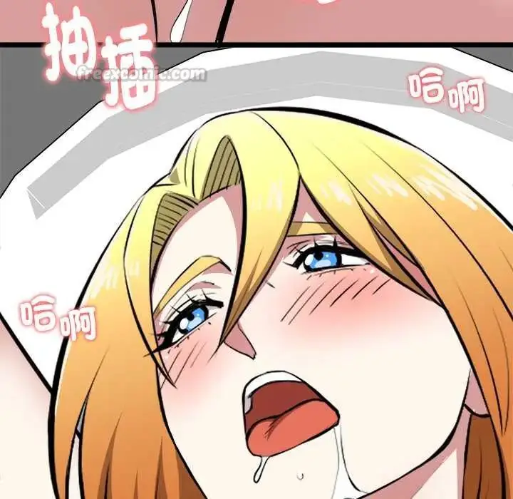 漫画《启动复仇系统》第23话第120张图