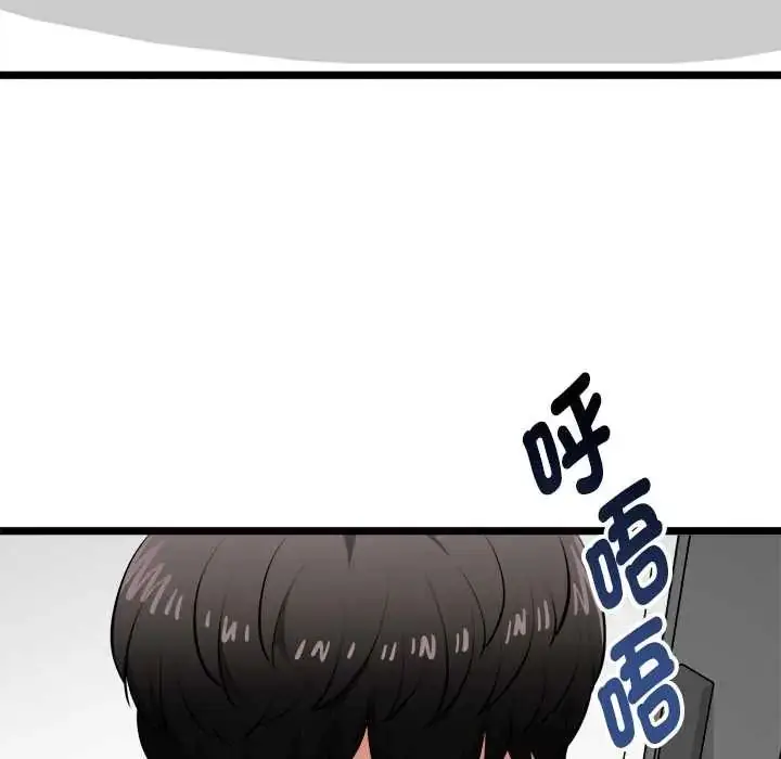 漫画《启动复仇系统》第23话第36张图