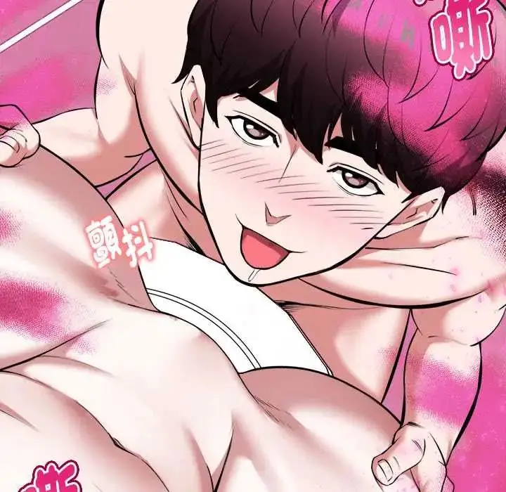 漫画《启动复仇系统》第23话第53张图