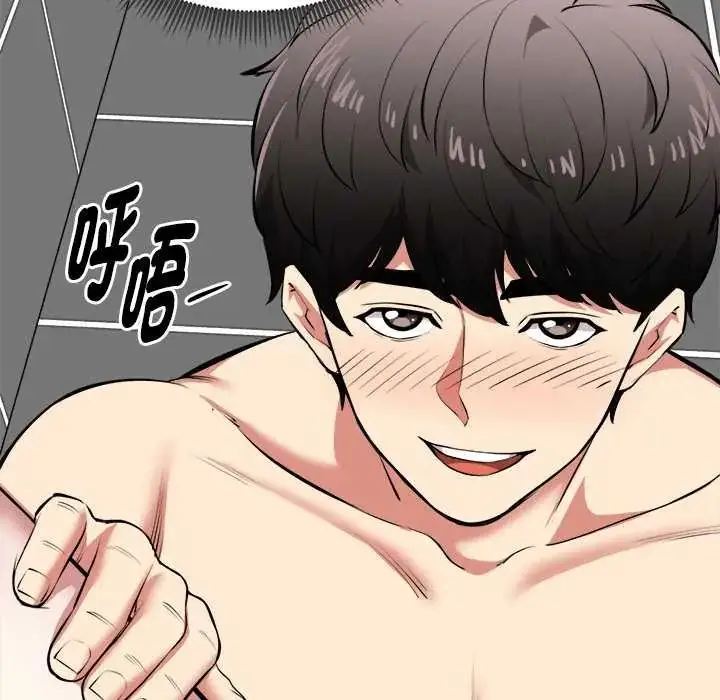 漫画《启动复仇系统》第23话第66张图