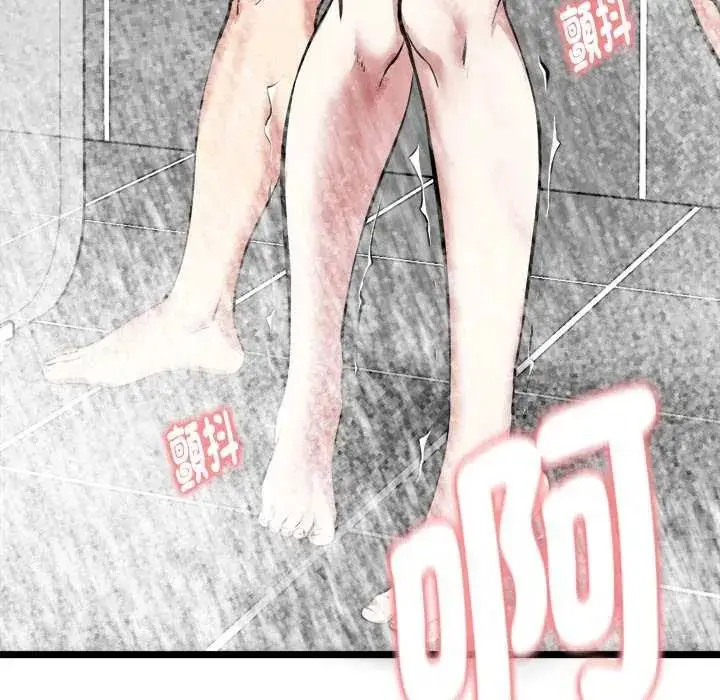 漫画《启动复仇系统》第24话第33张图