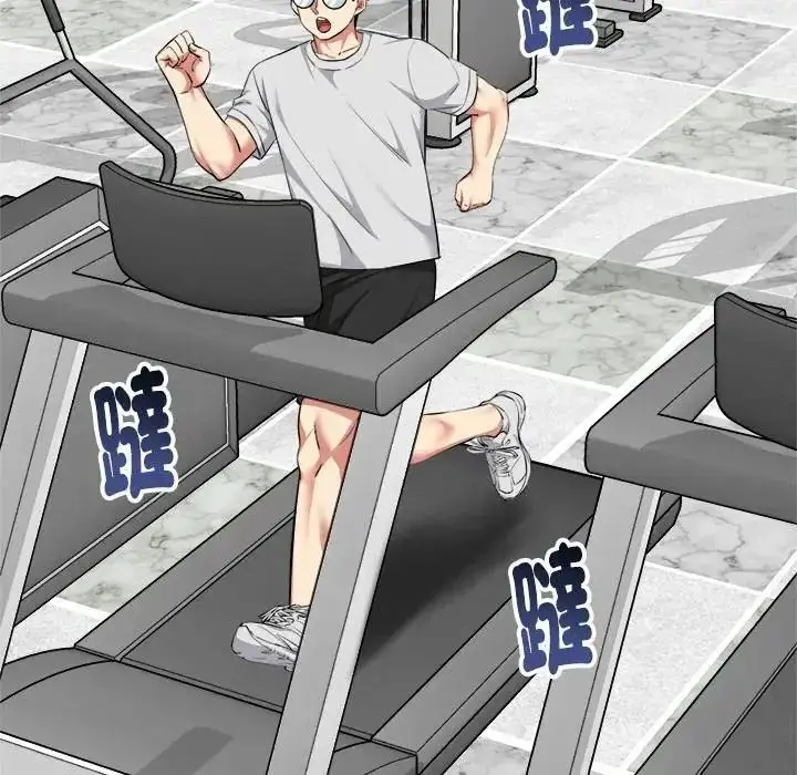 漫画《启动复仇系统》第25话第109张图