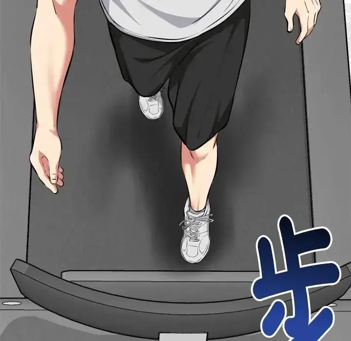 漫画《启动复仇系统》第25话第129张图