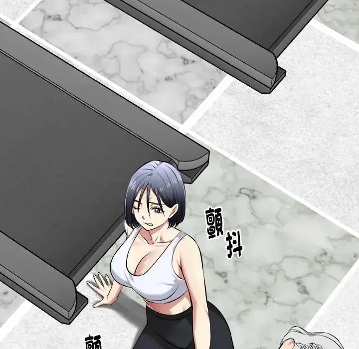 漫画《启动复仇系统》第25话第158张图