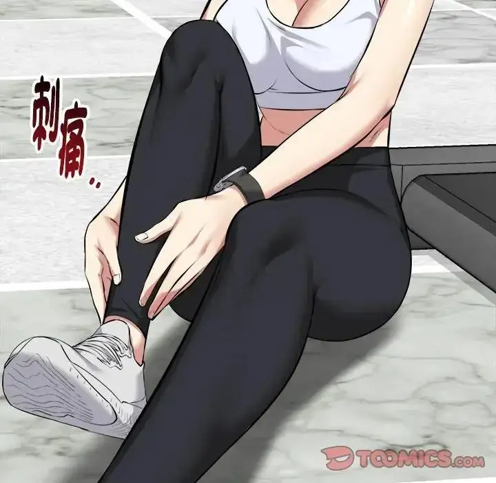 漫画《启动复仇系统》第25话第164张图