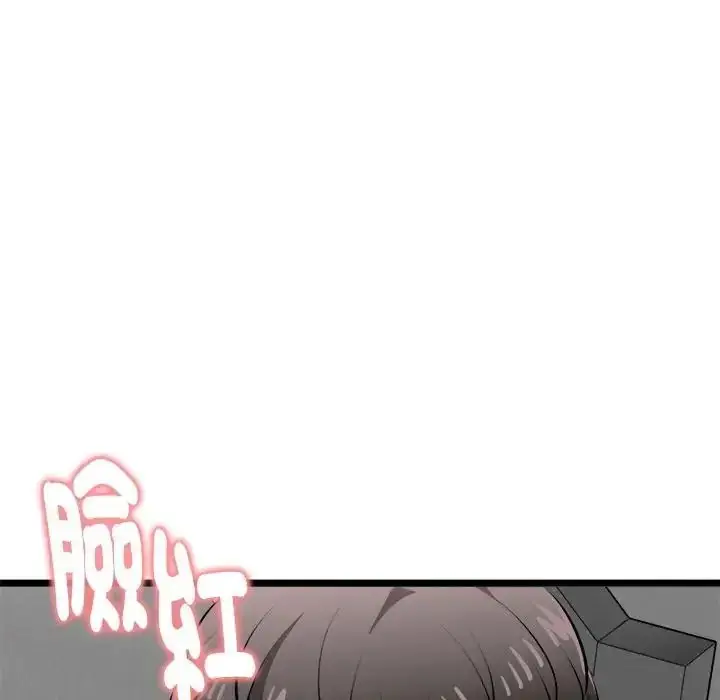 漫画《启动复仇系统》第25话第166张图